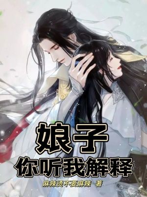 师生恋电影日本