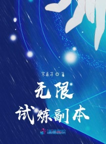 x龙时代小说全文漫画