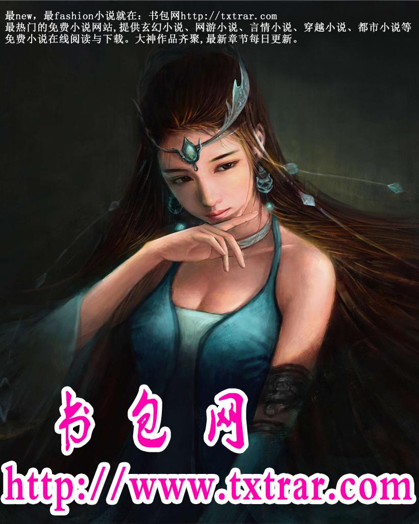 苍月女战士蓝版月夜美