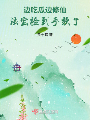 高级教师电影