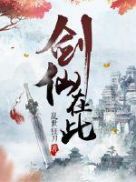 女律师的堕落高清hd