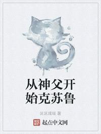 梦色蛋糕师国语版