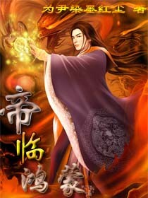 变身完美女神