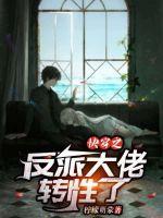 奔跑吧第11季免费观看完整版