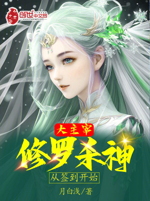 林晓慧金水 全文完整版