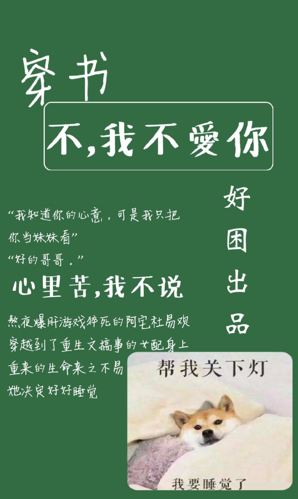 杀不死的比尔