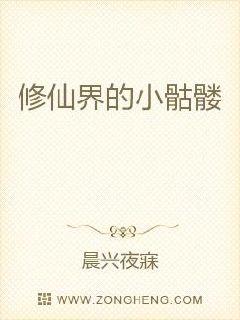 四海日本电影在线观看