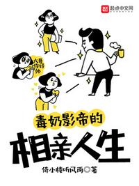 歪歪漫画首页进入