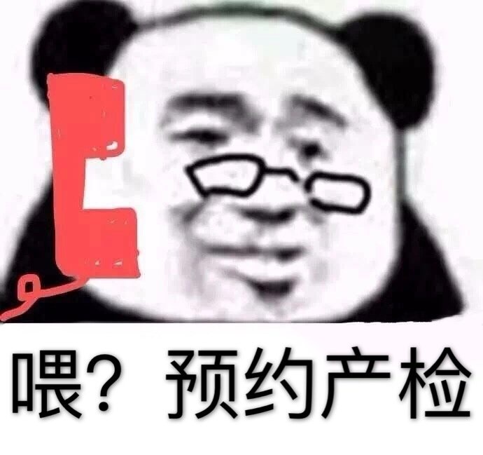 怎么生病