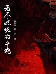 极道鲜师2