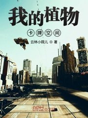 都市农民奶爸