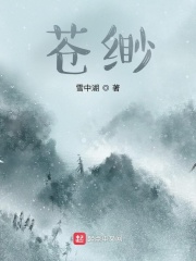 无人救我小说