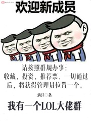 尔康在马背插小燕子