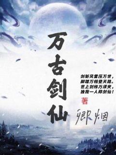 绝对禁锢 作者:芥末三三