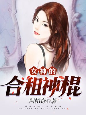 偷看15美女来月经