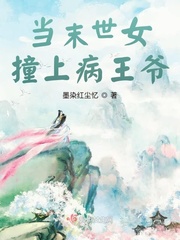 轻骑兵