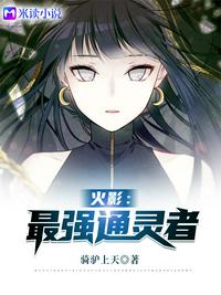 麻药女搜查官完整版