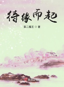 魔道祖师香炉漫画