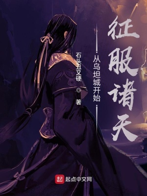 国师大人请自重