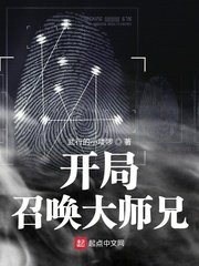 仙帝归来txt下载完整版