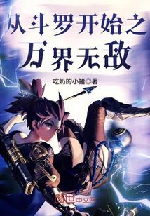 武逆九天漫画免费