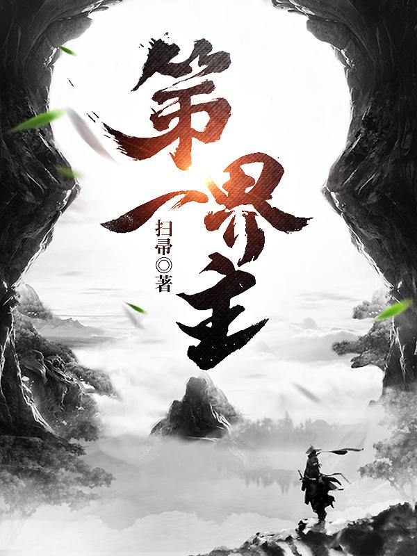 无人区乱码1区2区3区