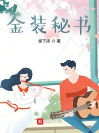 泡妞大宗师第二部