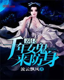 小东西你里面好湿gl