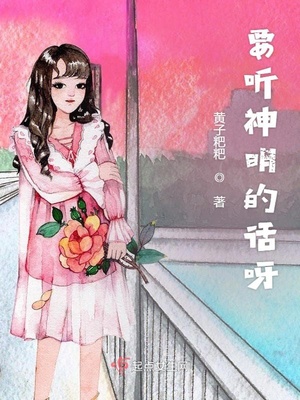 玉蒲团之玉女心经 高清 在线