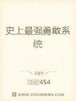 簊田优和4个孩子封面