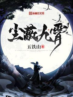 无心法师2免费观看网站