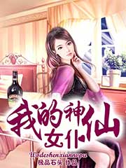 95后水嫩护士14p