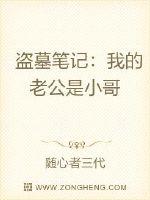 原神甘雨被史莱姆注入二维码