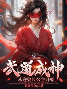 全职法师漫画在哪里看免费