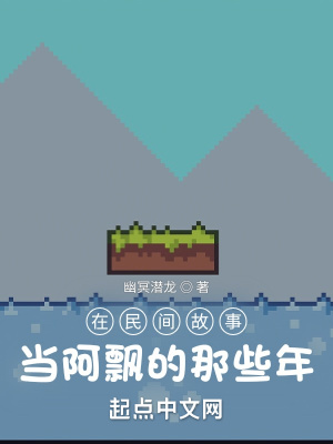 江辰唐楚楚小说最新