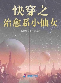 夜夜春商城网站