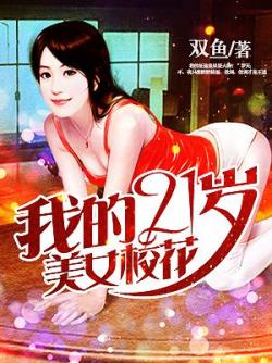 奔腾年代电视剧46集免费观看