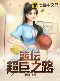 新婚妻子沦为公共厕所