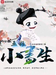 大鱼海棠2电影免费观看完整版