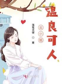 凶猛王妃漫画