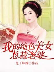 玉蒲团之玉女心经电影