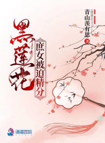 幸福宝草莓丝瓜芭乐鸭脖大全