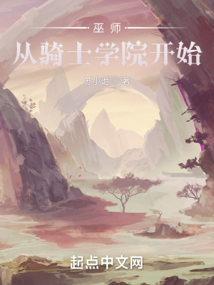 小说皮剑青寻龙天师免费阅读