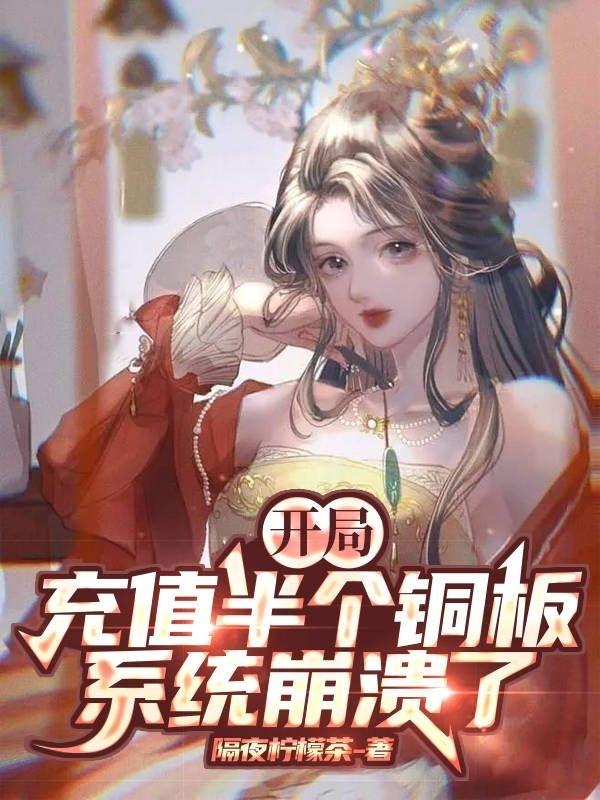 美女图txt完整版下载