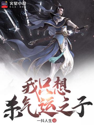 两个师傅一起c