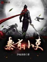 第五人格人物