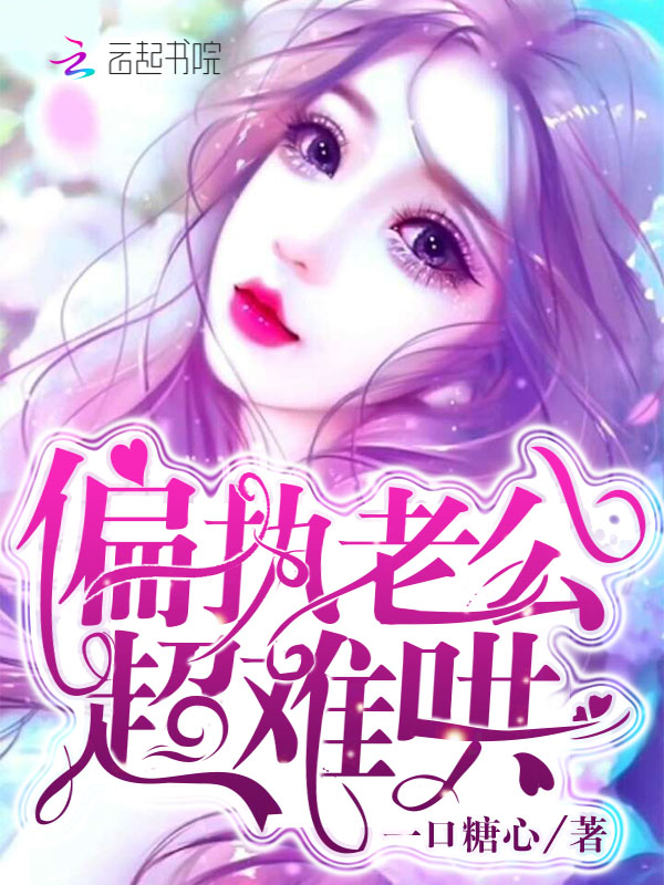 着魔无删减版在线观看