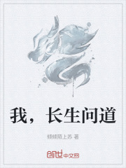 爱与欲学园之电车系列