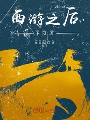 唐人街2电影免费完整版