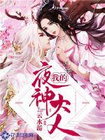 新任女教师韩国完整版